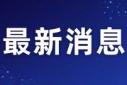最新生肖运势解析，你的 zodiac sign’s future highlights