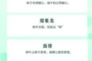 好，用户让我写一篇关于甲午年生肖兔运势的文章，标题和内容都要写。首先，我需要确定标题，得吸引人又准确。甲午年是兔年，所以标题可以结合兔年和运势两个关键词，比如甲午兔年运势解析，机会与并存