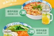 好，用户让我写一篇关于餐饮生意的文章，先写标题，再写内容，内容不少于945个字。首先，我需要理解用户的需求。他们可能是在经营餐饮店，想要通过来提升生意，所以需要专业的建议
