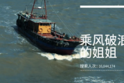 梦见村寨打仗，预示生活中的潜在危机与转机