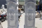 门柱挂物，解读奥秘，开启幸福之门