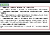 接下来，分析关键词，假山、、用什么水。假山通常用于装饰环境，则涉及能量流动。所以，文章需要结合这两者，解释水在假山中的作用