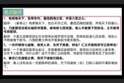 接下来，分析关键词，假山、、用什么水。假山通常用于装饰环境，则涉及能量流动。所以，文章需要结合这两者，解释水在假山中的作用