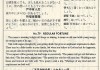 79签解签全解析，从基础到高级技巧
