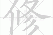 修桥讲究，选址与布局的