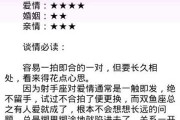 十二星座，配对你的爱车？