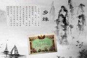 回乡梦，解读内心情感的周公解梦
