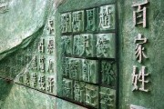 玉姓宝宝取名，传统与现代的融合