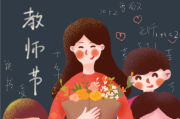 尊师重道，算命小的称呼之道