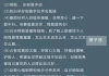十二星座最霸气的金句，让你瞬间变强大！