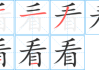 看算命，选择好书开启你的命理之 journey