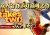 双人八字测算，揭示与命运的奥秘