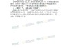 2020年九月初三吉时解析与 significance