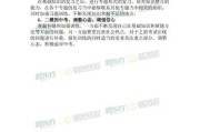 2020年九月初三吉时解析与 significance