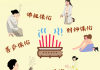 好，用户让我写一篇关于2121年上香吉时的文章，标题和内容都要写。首先，我需要理解上香吉时是什么意思。香吉时可能是一个文化或象征性的概念，可能与时间、命运或希望有关