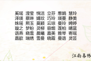 沃字取名，好听又寓意深远的名字推荐