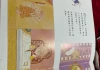 十二星座前生，身背后的故事
