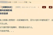 QQ中的佛稻，稳定与优化的秘密