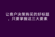 好,用户让我写一篇关于叫人求签的文章,先写标题,再写内容,内容不少于897个字。首先,我需要理解叫人求签这个主题。这可能涉及到占卜、、心理暗示等方面 好,用户让我写一篇关于叫人求签的文章,先写标题,再写内容,内容不少于897个字。首先,我需要理解叫人求签这个主题。这可能涉及到占卜、、心理暗示等方面
