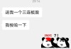 遇见牦牛，预兆与解梦的深层解析