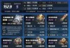 接下来，我得考虑金和龙这两个字的含义。金在文化中象征着财富、珍贵和稳定；龙则代表力量、尊贵和。结合这两个字，名字应该既有传统文化的韵味，又符合现代人的审美