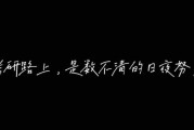 解梦，自己打奖’的深层含义