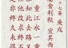 抽到47签，如何化解命运的