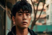 街头算命配乐，现代都市人的 last man standing