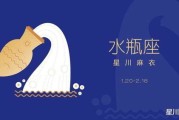 10.15双鱼座生肖运势解析