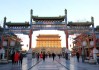 前门空地种什么菜好？这些蔬菜让你家财源广、福气满满！