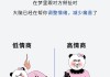 梦到碗，预示生活中的重要变化与启示