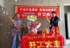 天顺家园开工大吉时间表，规划与期待