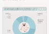 运势养猫吉凶图表，猫与人类命运共舞的神秘之书