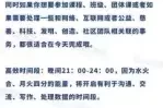 天蝎座今日吉时，解读与建议