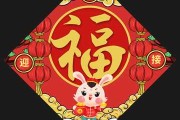 端午安康，生肖兔2023年6月25日运势解析