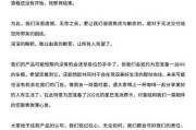 好，用户让我写一篇关于新车提车时间吉时的文章，还给了标题和内容的要求。首先，我需要理解用户的需求。他们可能是在考虑买车，想要选择一个吉利的时间，所以想了解提车时间的选择和意义