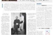 2019年2月29日，一个被遗忘的吉时密码