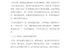 好，用户让我写一篇关于团年拜神吉时的文章，先写标题，再写内容，内容不少于943个字。首先，我需要理解团年拜神吉时这个主题。团年通常指的是农历新年，拜神可能是指祭祖或者祈福，吉时就是最佳的祈福时间