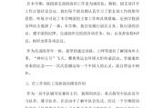 好，用户让我写一篇关于团年拜神吉时的文章，先写标题，再写内容，内容不少于943个字。首先，我需要理解团年拜神吉时这个主题。团年通常指的是农历新年，拜神可能是指祭祖或者祈福，吉时就是最佳的祈福时间