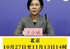 21年2月11日，一场静默的时光仪式
