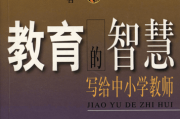 签字背后的教育智慧，如何在尊重中培养孩子的责任感