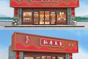 门头摆放指南，开启之门
