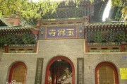 玉佛寺可不可以求签？探秘求签文化的奥秘