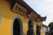 南山寺求签方法详解