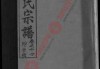 甘氏取名牛宝宝，传统与现代的结合