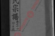 甘氏取名牛宝宝，传统与现代的结合