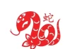 射手座生肖蛇运势揭秘，2024年运势走向一览