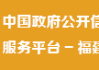 2020年十月吉时，auspicious Time for Decision Making and Events