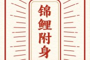 如何在星期六选择农历吉日，避开霉运，迎接