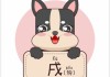 生肖狗在癸卯年运势解析，机遇与并存